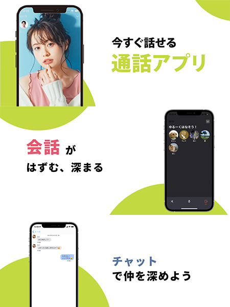 フレチャ