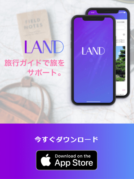 LAND