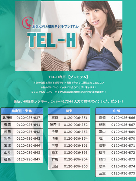 プレミアム