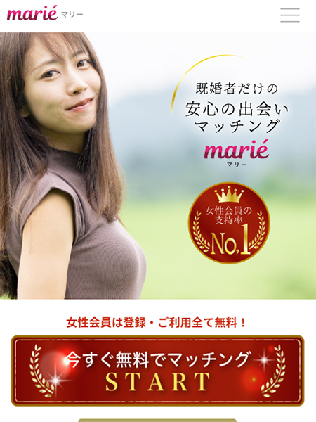 marie