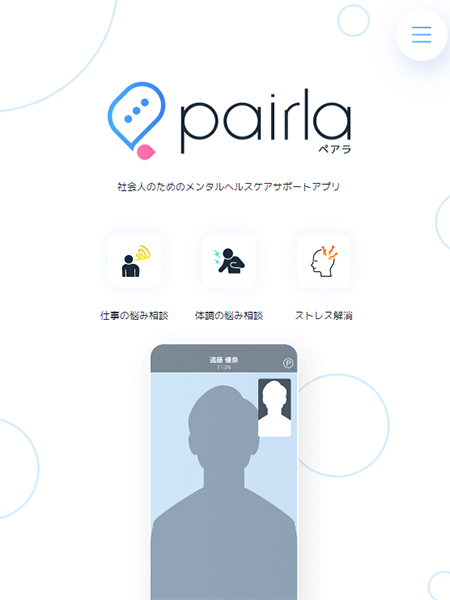 Pairla
